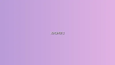 国产视频 - 小小绘水彩创作